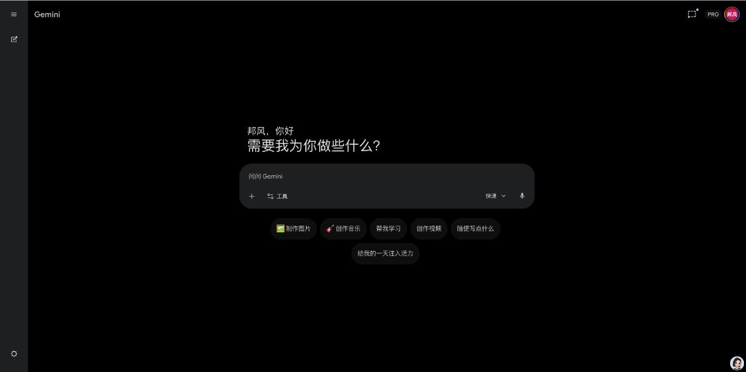 AI镜像站功能展示图
