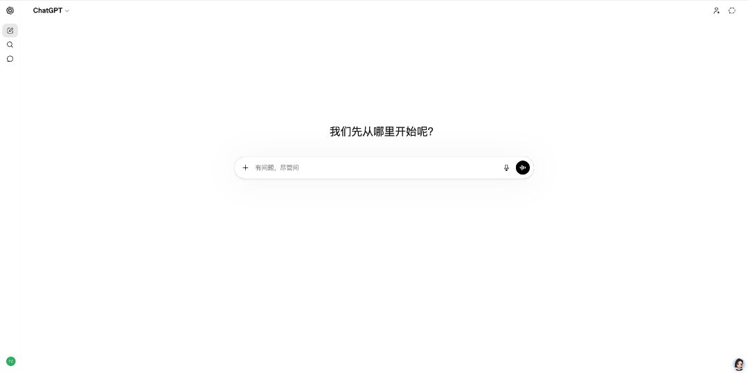 AI镜像站聊天对话界面截图